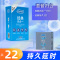 杜蕾斯(Durex) 避孕套 经典四合一18只+经典持久3只