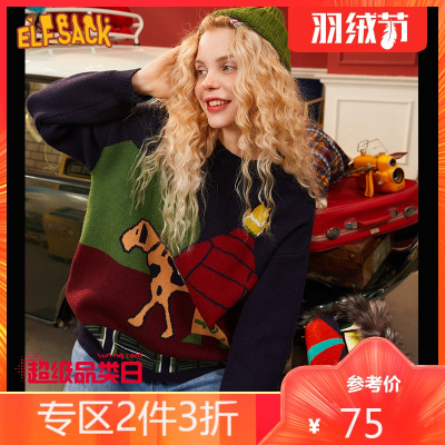 75元/件 妖精的口袋 19402233 女士复古提花毛衣