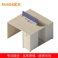 匡大办公桌 现代简约员工桌 1.2米双人位职员桌 KDT-13B1203