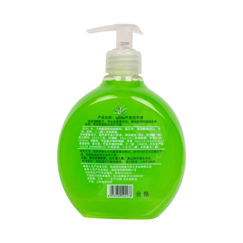 QI LI DA (绮丽达) 芦荟洗手液 500ML/瓶高清大图