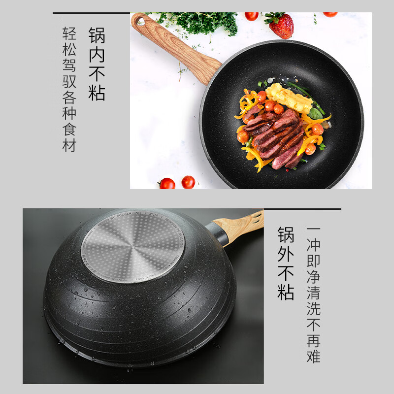 炊大皇 C30JD1麦饭石炒锅30cm(单位:个)黑曜石高清大图