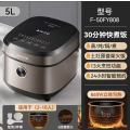 九阳电饭煲家用5L大容量压力煲多功能智能煮饭压力锅黑色F-50FY808