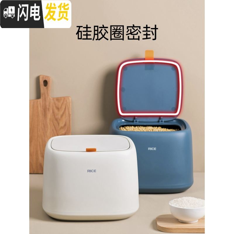 三维工匠20斤防潮密封米桶米缸北欧ins风家用大米存储箱存米罐大号装米桶收纳桶