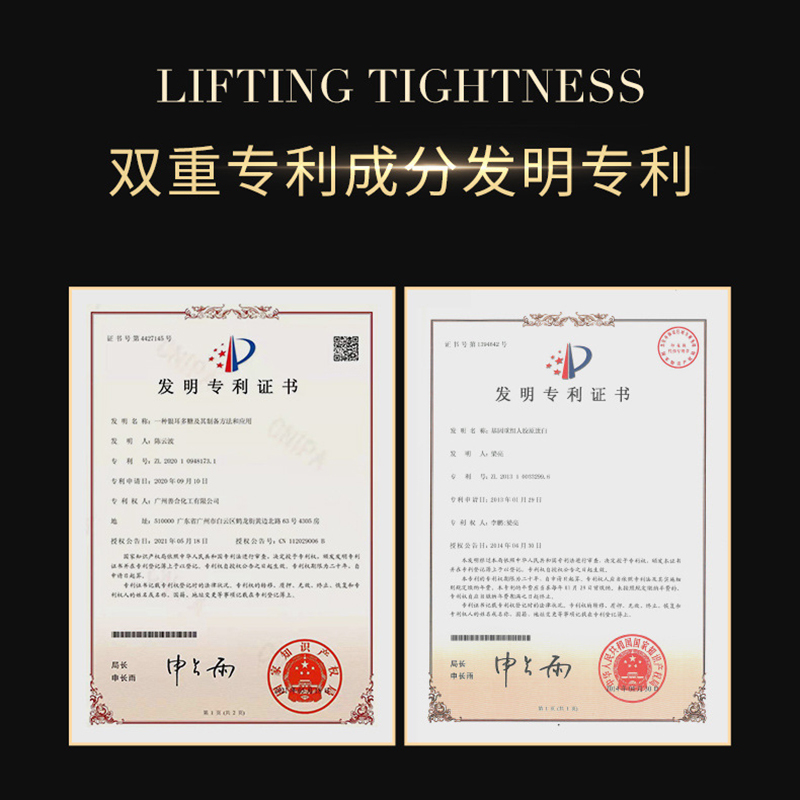梦希蓝黄金线紧致精华液120ml水润保湿淡纹提拉原液