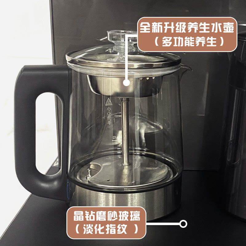好太太茶吧机 Q2压缩机制冷养生茶吧机 天际灰 双彩屏触控茶吧机 办公室立式饮水机图片