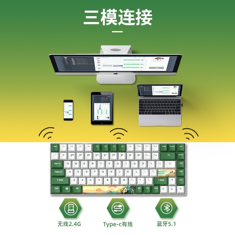 达尔优(dareu)A84光年机械键盘三模热插拔键盘游戏键盘PBT键帽全键可换轴 RGB 磁吸脚架 光年月白轴