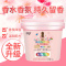 创漾商用新一代洗衣粉格拉斯玫瑰5kg