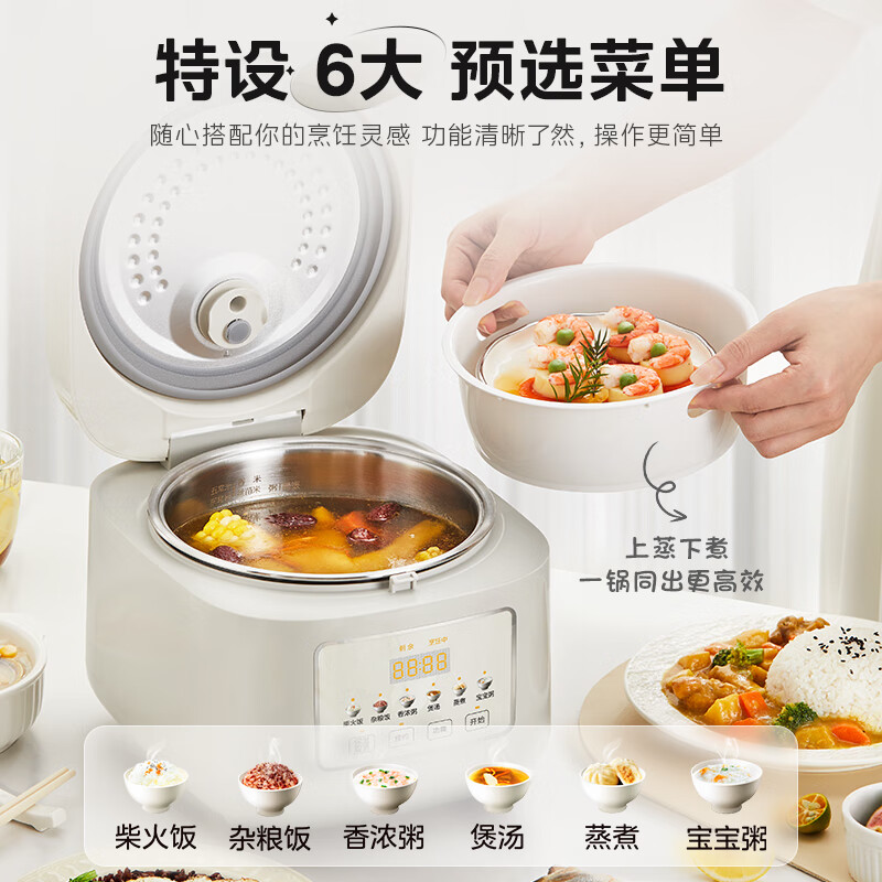 美的0涂层电饭煲MB-RE387S高清大图