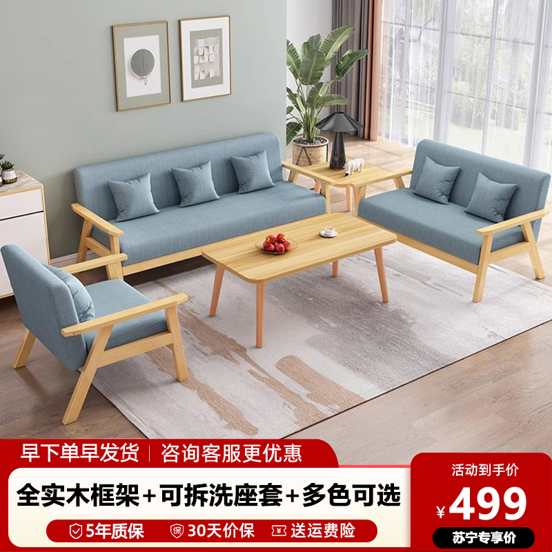 沙发小户型客厅三人出租房办公室经济型简易双人布艺沙发高清大图
