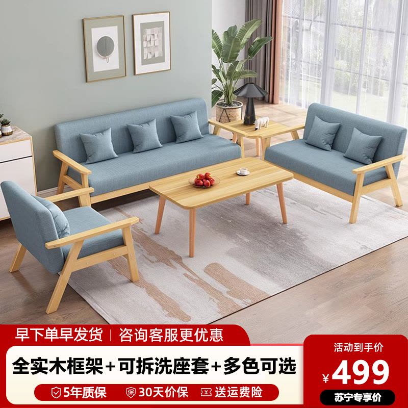 沙发小户型客厅三人出租房办公室经济型简易双人布艺沙发图片