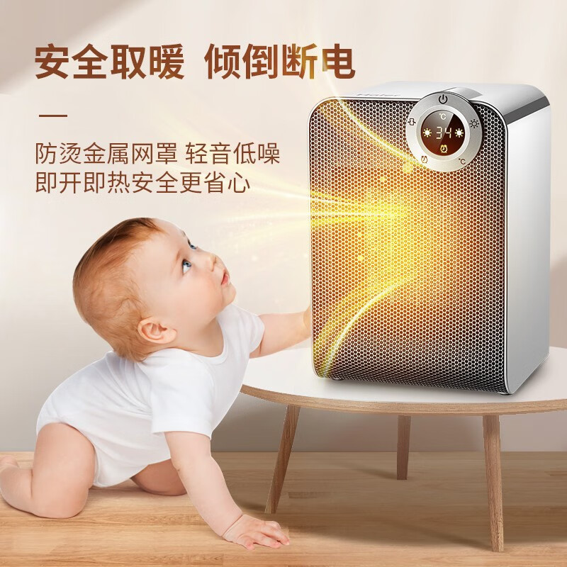 海尔(Haier) 暖风机取暖器家用 1800W功率 台式电暖风浴室加热器办公室节能省电型电暖器 HNS1803 遥控款