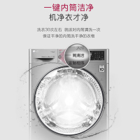 LG FCX90Y2T 9公斤AI智能变频直驱全自动滚筒洗衣机470mm超薄机身 蒸汽洗除菌 一级能效 智能微联 碳晶银