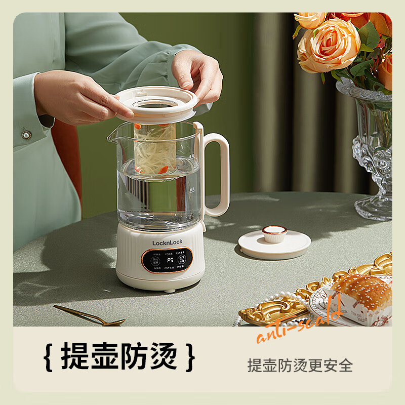 乐扣乐扣 多功能养生壶 EJK3515WHT 含茶漏高清大图