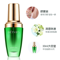 狐臭喷雾 壹宝腋臭汗臭男女士香体净味水喷剂走珠 一瓶装30ML