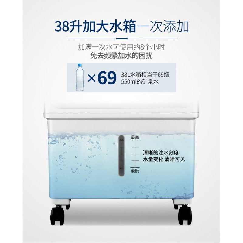 永生空调扇KTS1913单冷家用冷风机移动水空调水冷厂房商用居室制冷风扇