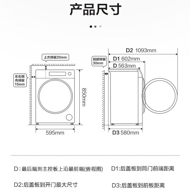 海尔(Haier) X11系列 双擎科技 热泵式干衣机 四重过滤 HGS100-556高清大图