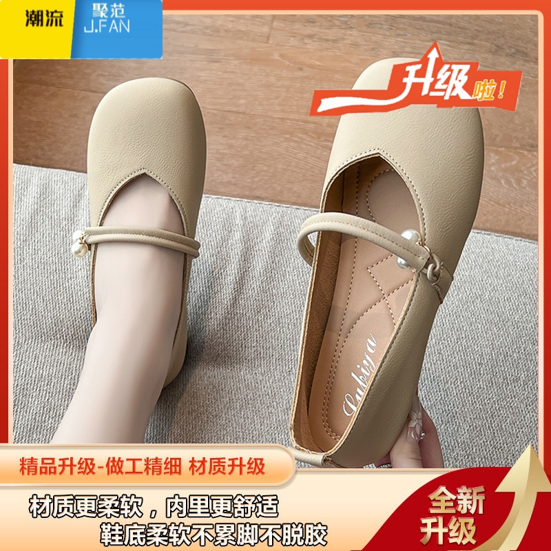 聚范平底单鞋女2024新款夏季鞋子奶奶鞋配裙子软底孕妇玛丽珍鞋夏粗跟 杏色精品升级版 36