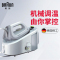 Braun/博朗 电熨斗IS3022 智能蒸汽挂烫机家用压力式手持电熨斗