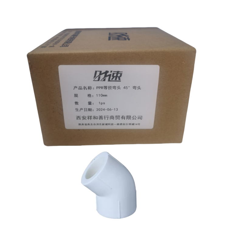 PPR等径弯头 45°弯头 110mm 个高清大图