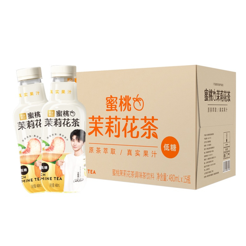 金尘茶蜜桃茉莉西柚乌龙茶480ml*5瓶低糖0脂王俊凯同款果味饮料高清大图