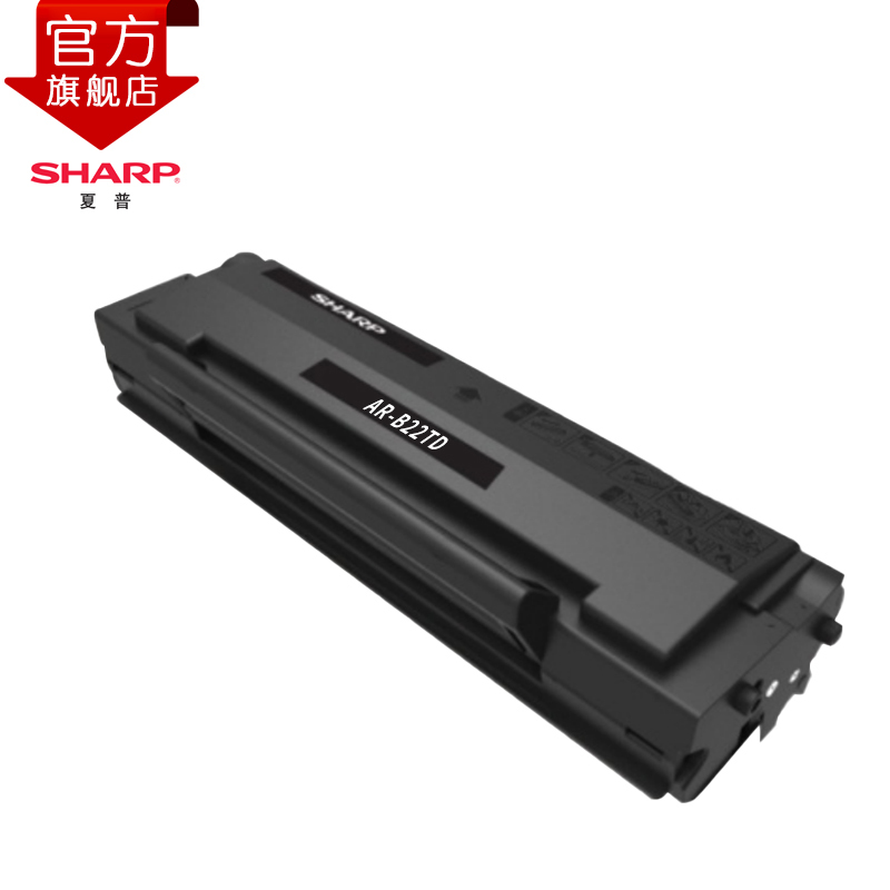夏普(SHARP)AR-B22TD碳粉 粉盒 适用AR-B2201P/X/W AR-B22TD(经济型)