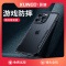 讯迪适用苹果13手机壳iphone13promax透全包防摔气囊mini保护12保护套por十三男碳纤维纹外壳新款高档