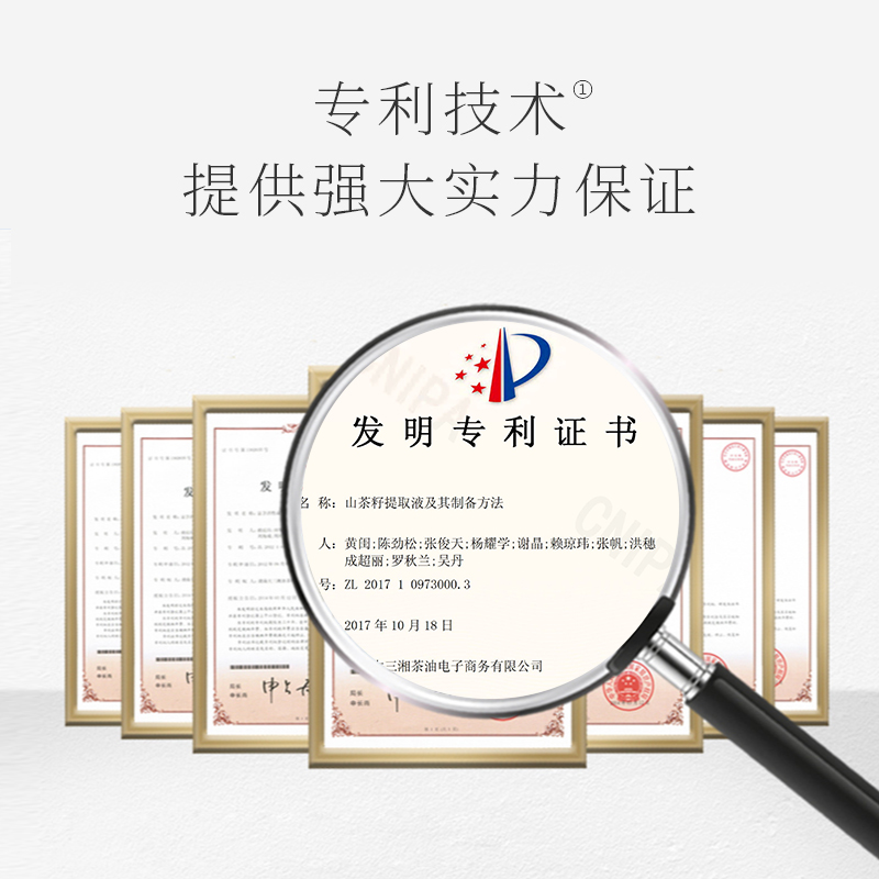 青彩山茶持久控油洗发水 洗头发无硅油洗发水去油控油男女士滋润高清大图