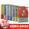[正版][任选7册]方北辰说三国(司马懿+吕布+陆逊+孙权+曹丕+刘备+袁绍)三国人物的通俗性读物上海古籍出版社