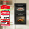 博世6系御器烤箱HBA557EB3W