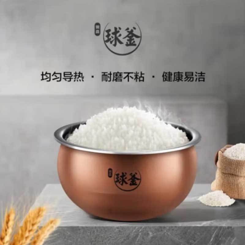 苏泊尔电饭煲铜晶球釜内胆IH加热家用智能多功能电饭锅 SF40HC0028高清大图