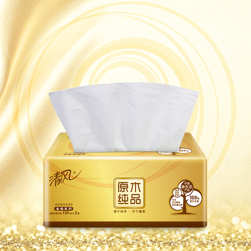 清风 抽纸 原木纯品金装系列 3层120抽20包 面巾纸 餐巾纸高清大图