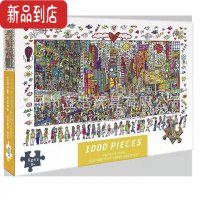 真智力清明上河图拼图1000000片1000块拼图网红10000超难儿童拼图7一10 意涵同款[升级款]拼图+胶粉+精