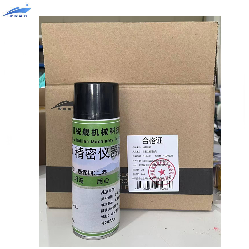 锐舰科技 精密仪器清洗剂 RJ-6396 450ML/瓶高清大图
