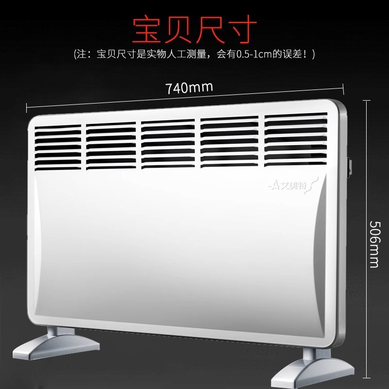 艾美特取暖器家用电暖气欧快暖风机电暖器省电浴室防水暖风机烤火炉高清大图