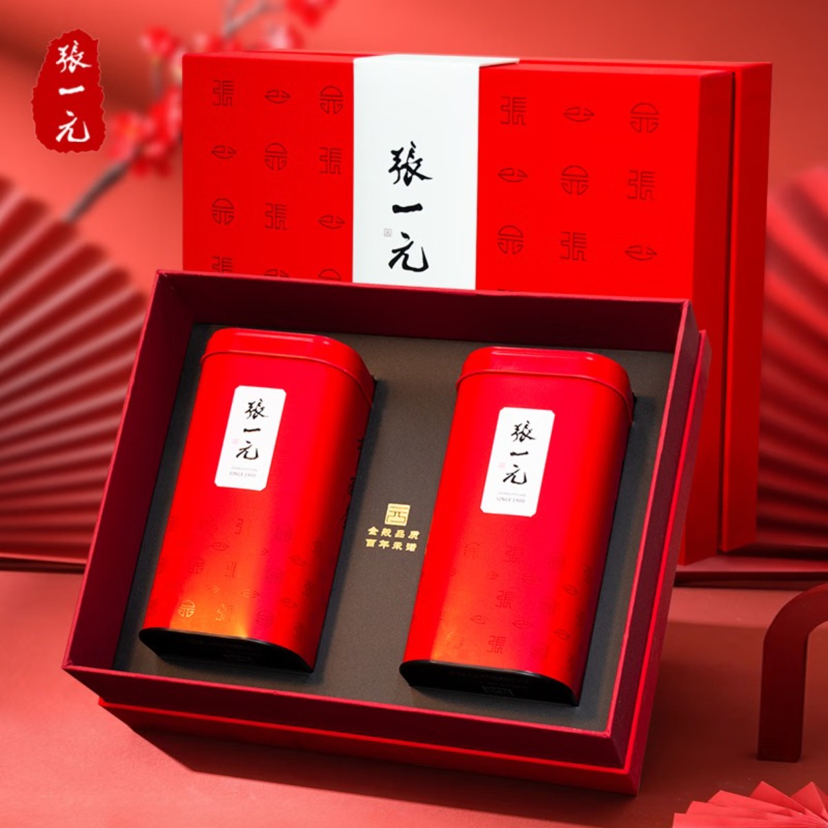 张一元茉莉花茶经典礼盒480g高清大图