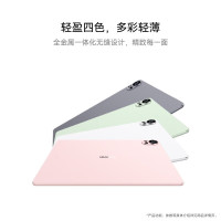 [套餐]HUAWEI/华为MatePad Air 12英寸柔光版144Hz高刷护眼平板电脑2.8K超清pad办公娱乐网课学习12G+512G[WiFi版]烟云灰+原装笔