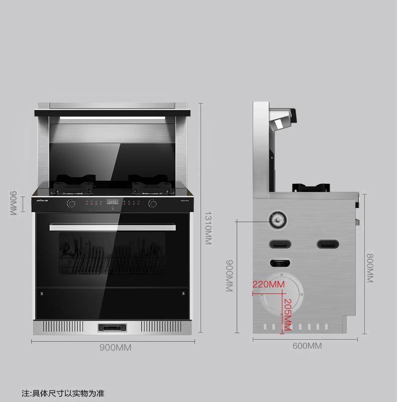 亿田(entive)D8GX侧吸下排抽油烟机燃气灶消毒柜套装家用一体灶 液化气 集成灶