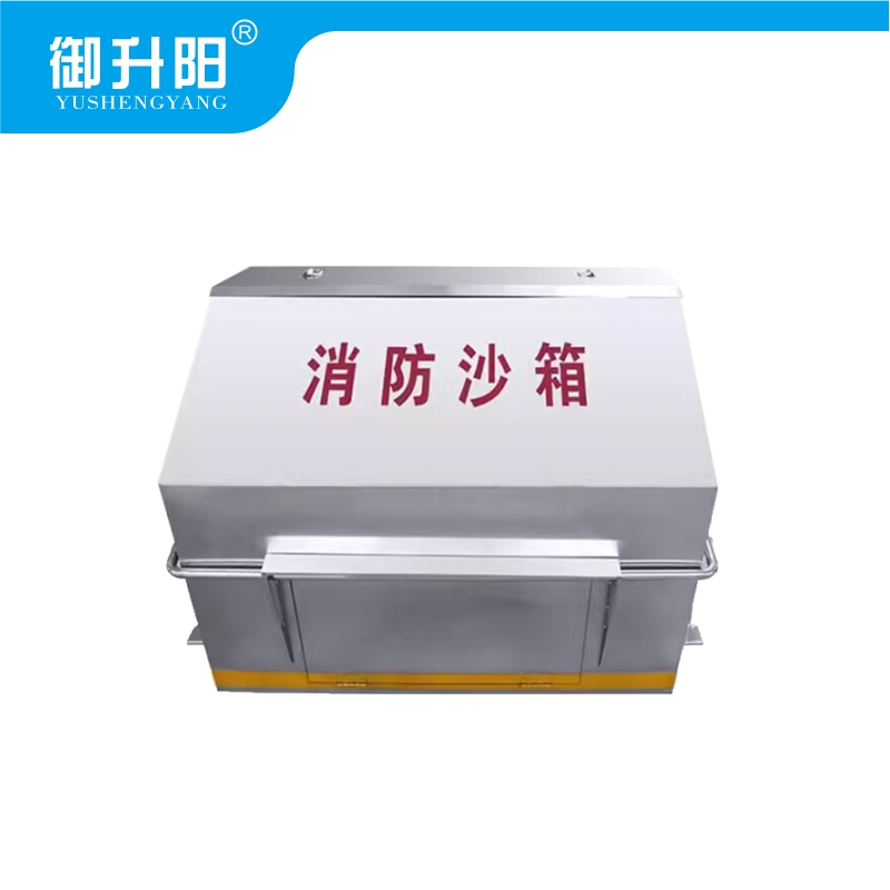 御升阳 304不锈钢脚踏式沙箱 SX07 /个高清大图