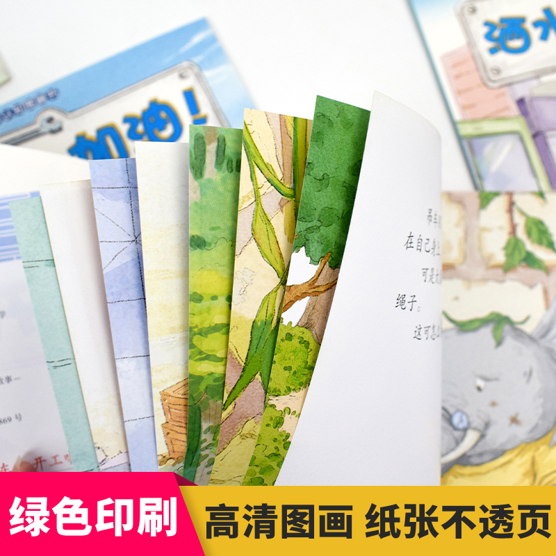 [抖音同款]彼得兔+工程车绘本 [正版]小脚鸭工程车认知图全套6册幼儿童益智开发早教启蒙认知书3-6岁睡前故事书 幼儿园高清大图