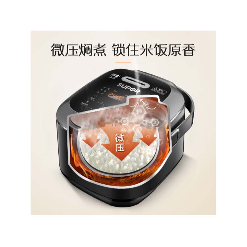 苏泊尔(SUPOR)CFXB20FC615-35电饭煲