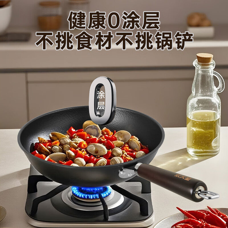 (顺丰发货)炊大皇御膳铁锅32cm CG32YS高清大图