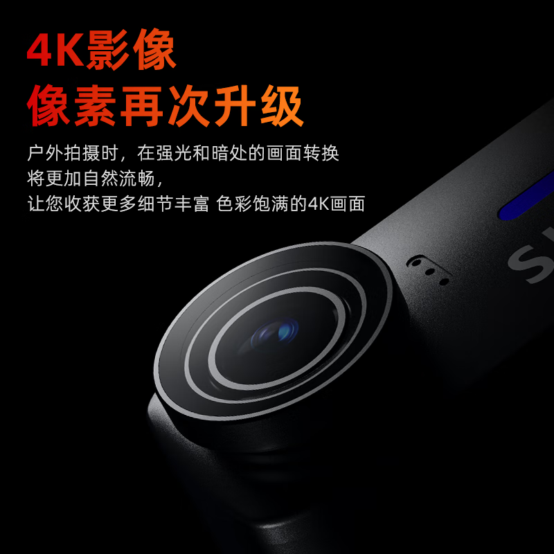 [特惠]SJCAM速影C110+拇指4k防抖防水运动相机高清大图