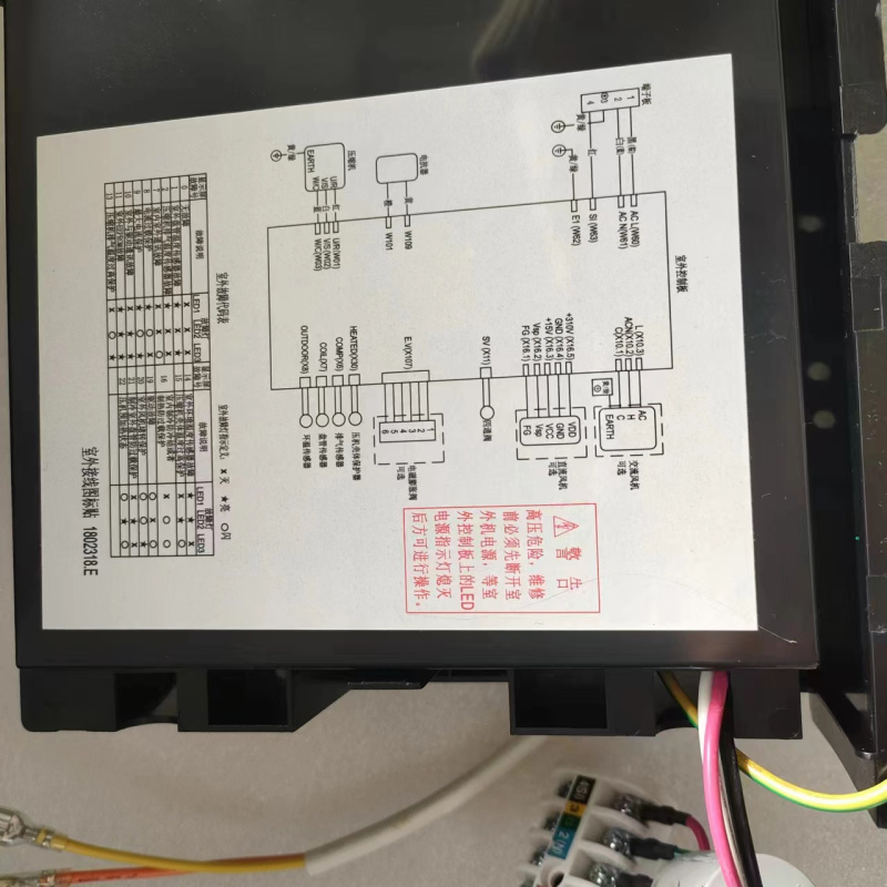帮客材配 全新原件 P0970078963 惠而浦ISH- 35CR2 ISH- 35CC2 外机主板 收前验货高清大图