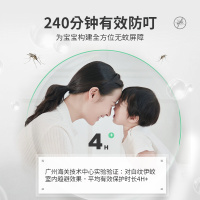 松达婴儿喷雾宝宝防叮咬喷雾儿童户外防叮咬神器花露水100ml++爽身露200ml