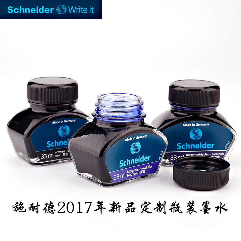 德国施耐德(schneider)钢笔水非碳素墨水墨囊不堵笔钢笔瓶装33ml墨水