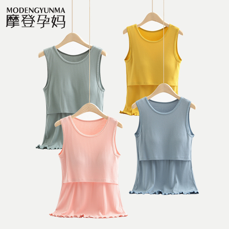 摩登孕妈(MODENGYUNMA)夏季哺乳衣哺乳吊带交叉舒适弹力居家喂奶服免穿文胸喂奶衣莫代尔