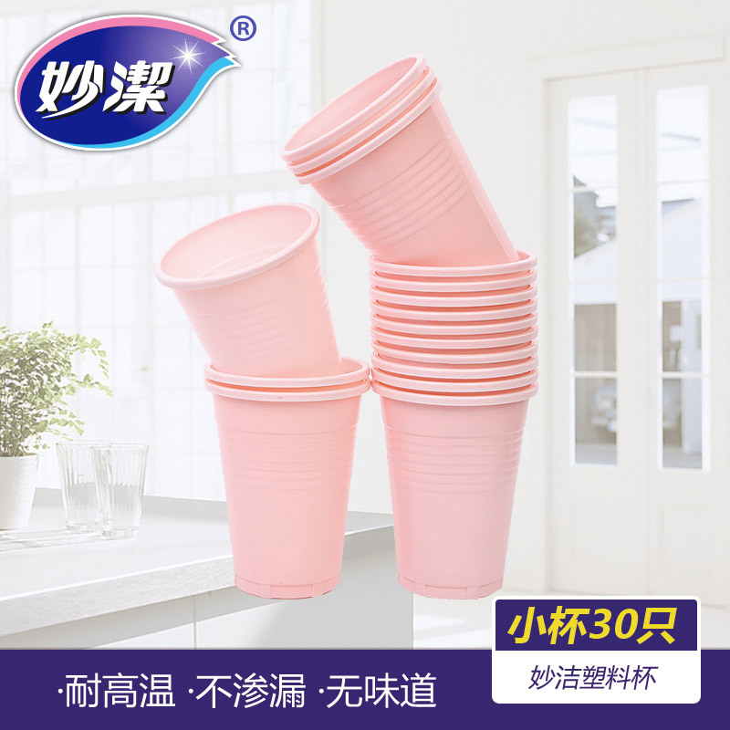 妙洁UoUo优悠杯215ml 30只装 60袋/箱(单位:箱)