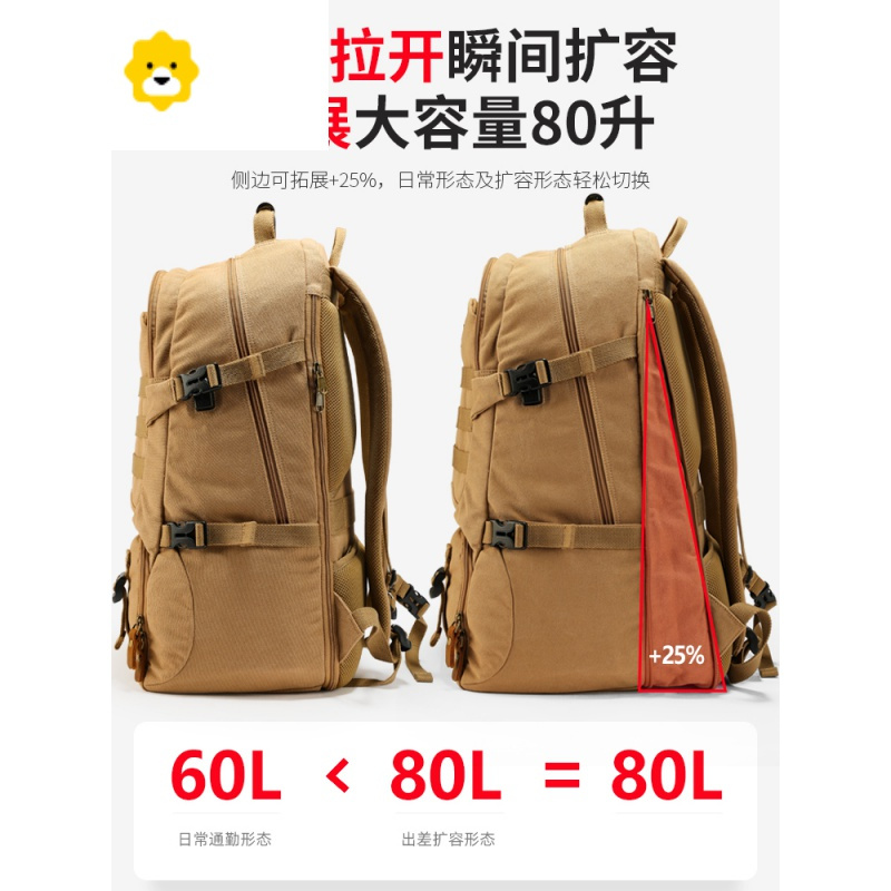 FENGHOU特大号背包男双肩电脑包户外旅行行李登山包超大容量书包打工出差双肩包
