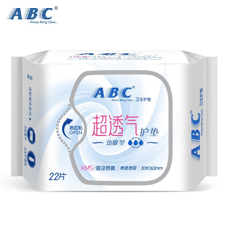 ABC KMS劲吸棉柔卫生护垫163mm*22片(KMS健康配方)新老包装随机高清大图