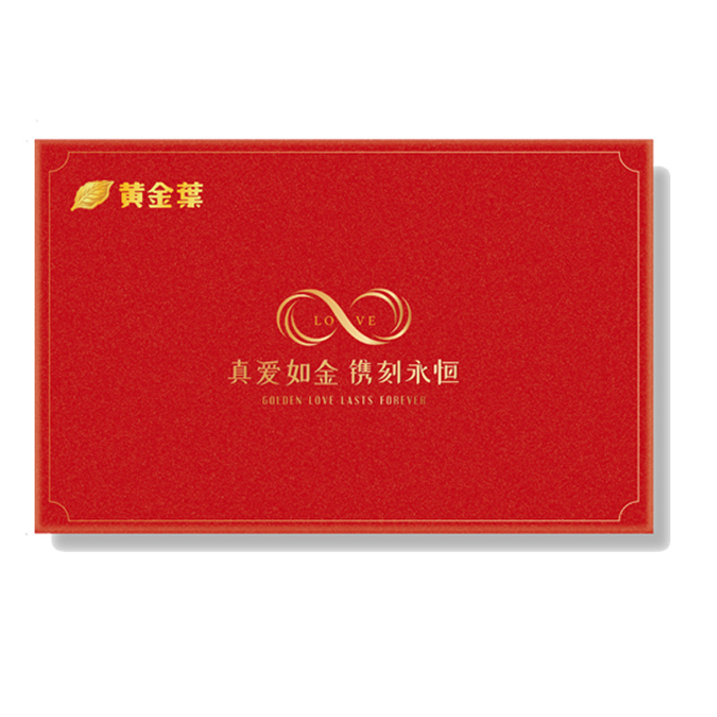 彩礼盒子 结婚礼盒伴手礼回礼彩礼包装盒结婚用品